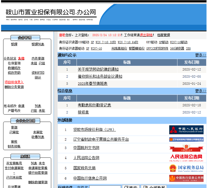 ���ڵ�����?| ���άȨ